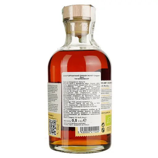 Лікер Maredsous Distillery Garden Honey Bio 32% 0.5 л - фото 3