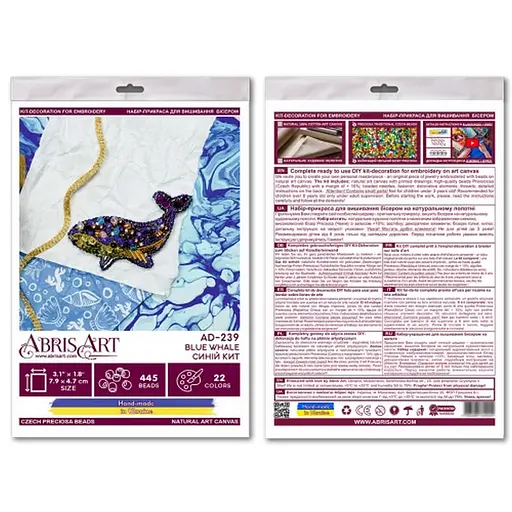 Набір для вишивання бісером прикраси "Синій кит" Abris Art AD-239 на натуральному полотні - фото 5