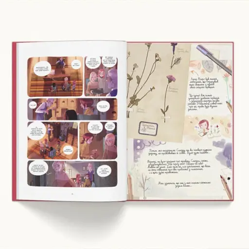 Щоденники Вишеньки. Останній із п'яти скарбів. Том 3 - фото 4