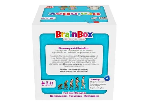 Настольная игра YaGo BrainBox Наука (укр.) (BZZBRSC01UA) - фото 3