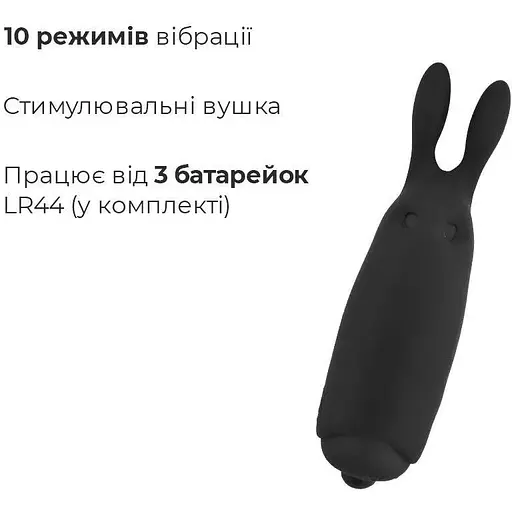 Вибропуля Adrien Lastic Pocket Vibe Rabbit Black со стимулирующими ушками - фото 3