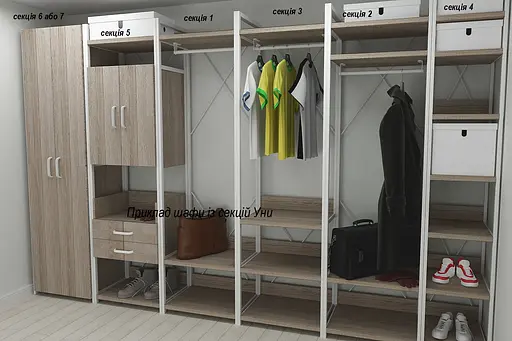 Шафа Гардероб Уні секція 2 серії Конект Ferrum-decor 220x60x50см Білий метал ДСП Дуб Сонома Трюфель 32 мм (FRD-104546) - фото 3