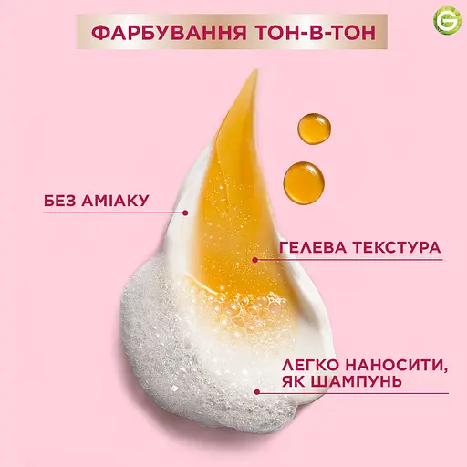Крем-краска для волос Garnier Color Shampoo Retouch без аммиака Русый 6.0, 20 мл - фото 7