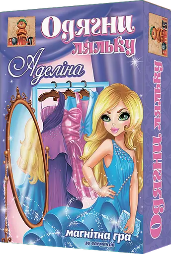 Гра на магнітах «Одягни ляльку. Аделіна »800132 - фото 1