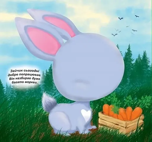 Кумедні мордочки. Дикі тварини - фото 3