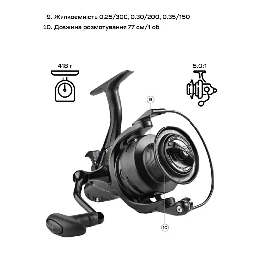 Катушка Brain Classic Carp Baitrunner 5000 4+1BB - фото 8