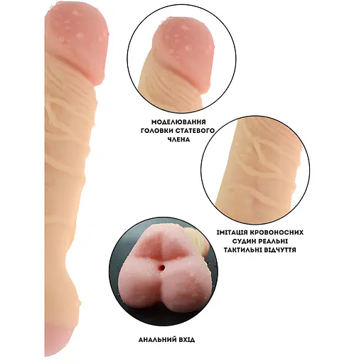 Фалос Passion Ділдо для жінок і чоловіків 2 в 1 (4821002030354) - фото 2