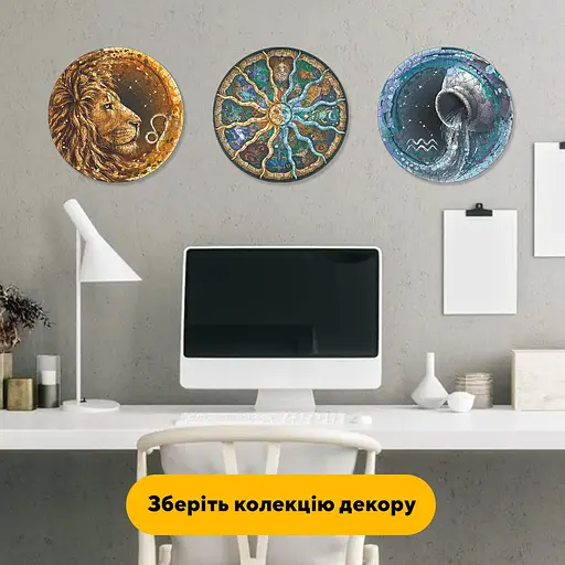Пазл деревяний Коло Зодіаку, А5, Картонна коробка 35 елементів - фото 6
