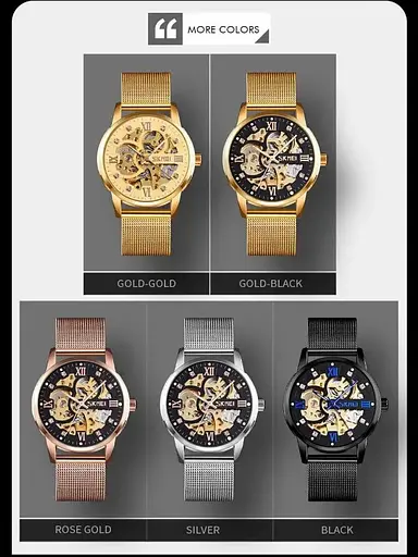 Мужские скелетоны часы Skmei 9199 (Золото с черным) - фото 3