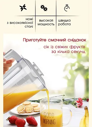 Блендер 2 в 1 Витек с кофемолкой, блендер для смузи, настольный кухонный 1200Вт, стационарный Красный - фото 6