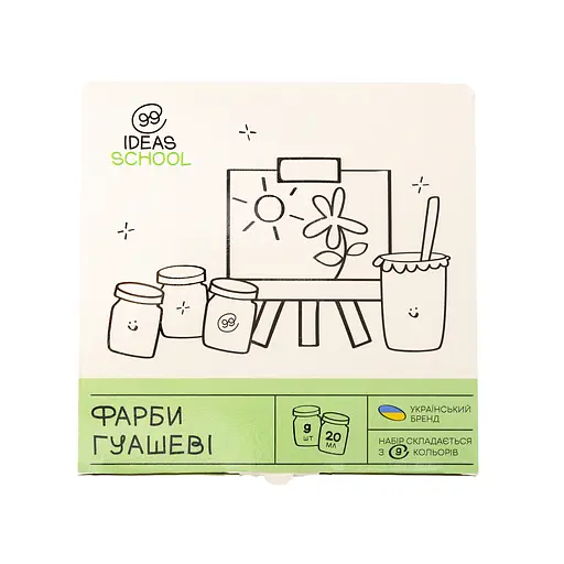 Гуаш, 9 кольорів, 20 мл, Захоплення, 99IDEAS