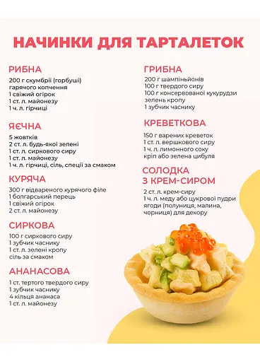 Формы для выпечки корзинок кексов и тарталеток "Абрикосовые пирожные" Ø верх 9, низ 5.5, высота 3 см (набор из 30 штук) 88200 - фото 4