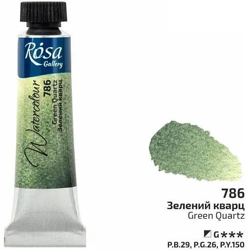 Краска акварельная Зеленый кварц (786) туба 10 мл Rosa Gallery - фото 1