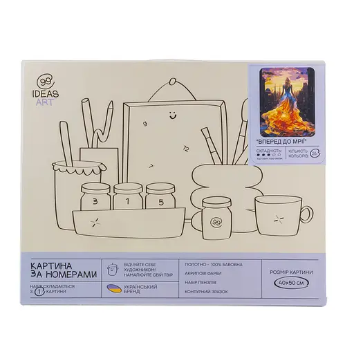 Набір для розпису по номерах "Вперед до мрії" 40*50 см, IDEA2-GX47384, ТМ "99IDEAS" - фото 4