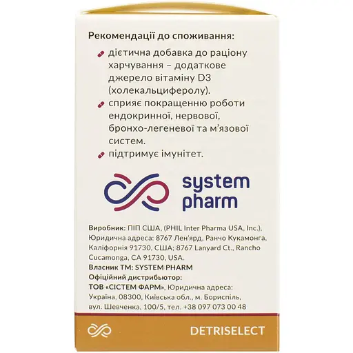 Вітамін Д3 System Pharm Детриселект 2000 МО капсули 60 шт. (44021001) - фото 4
