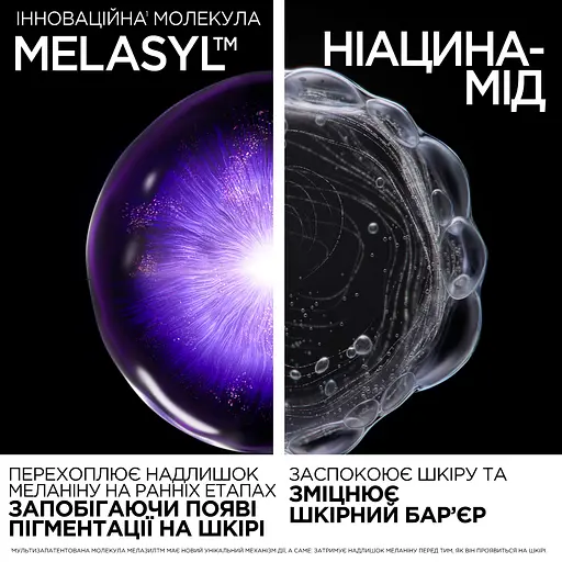 Крем інтенсивної дії для корекції пігментних плям, темних кіл, зморщок та освітлення шкіри навколо очей, La Roche-Posay Мела В3 15 мл - фото 5