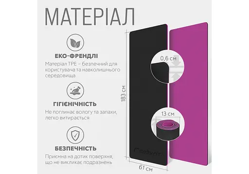 Коврик для йоги и фитнеса EasyFit TPE+TC 6 мм двухслойный + Чехол черный с фиолетовым (EF-1924s-BV) - фото 5