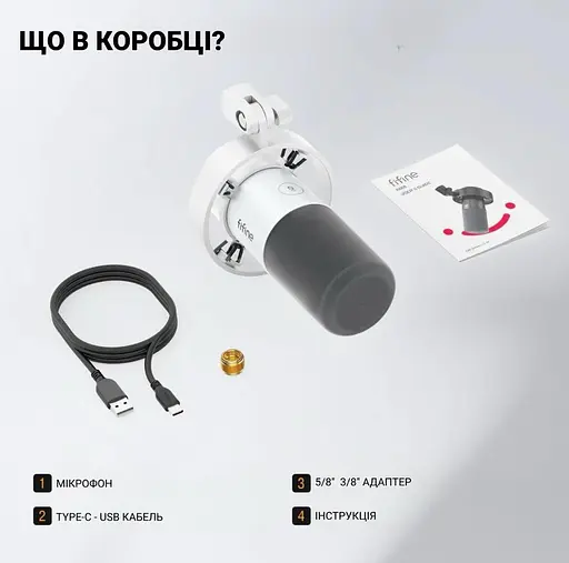 Микрофон Fifine K688 white - фото 5