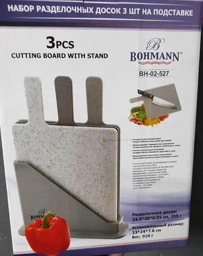 Набір обробних дощок Bohmann BH-02-527 на підставці 3 шт. - фото 3