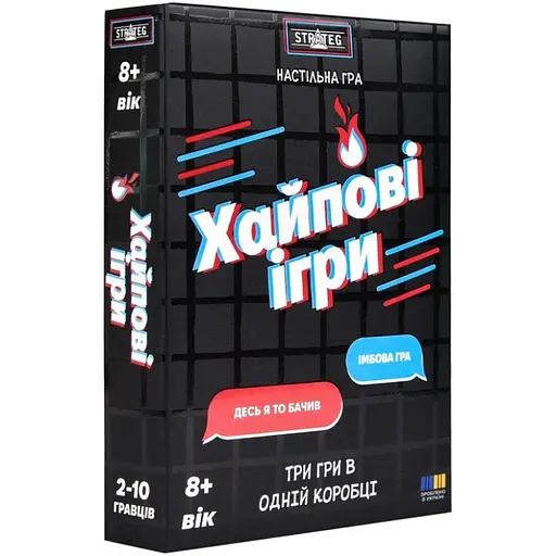 Настільна гра Strateg Хайпові ігри 3 в 1 30946 інструкція гральні картки - фото 1