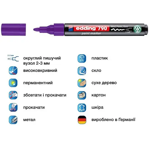 Маркер Edding Paint e-790 2-3 мм круглий фіолетовий (e-790/08n) - фото 2