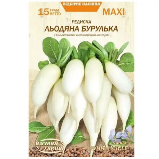 Редиска Льодяна Бурулька Насіння України Maxi 15 г