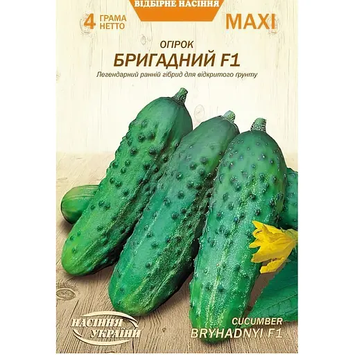 Насіння огірка Насіння України Maxi Бригадний F1 4 г (677800)
