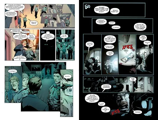 Бетмен. Смерть сім’ї. Книга 3 - фото 2