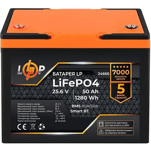 Акумулятор LogicPower LiFePO4 Smart BT 24V 25.6V/50Ah/1280Wh BMS 80A/50А (24666) [109405] - фото 2