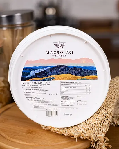 Топлене масло Гхі (з фермерського вершкового масла) Чистий Смак 3 л - фото 3