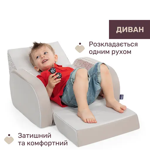 Дитяче крісло Chicco Twist бежеве (79098.30.07) - фото 2