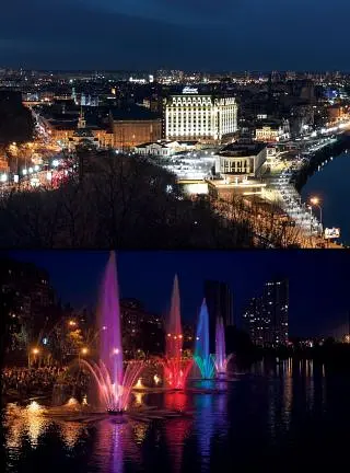 Kyiv. Photo book - фото 8