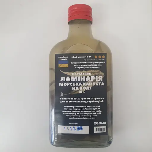 Водна настоянка на ламінарії морській капусті 200 мл - фото 1