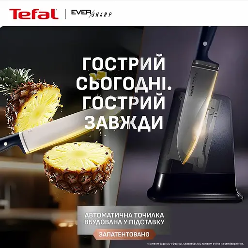 Нож кухонный шеф-повара Tefal EverSharp 2 предмета 16.5 см нержавеющая сталь, бакелит, черный kuh0014570 - фото 3