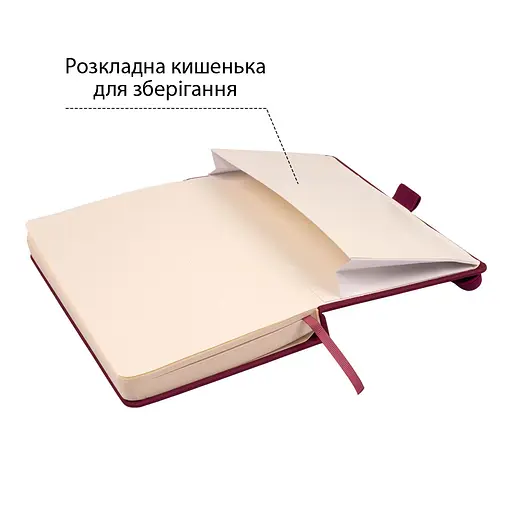 Скетчбук Santi для графіки 80 аркушів 15х15 см сливовий (743365) - фото 4