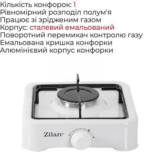 Настольная плита Zilan ZLN0018 - фото 5