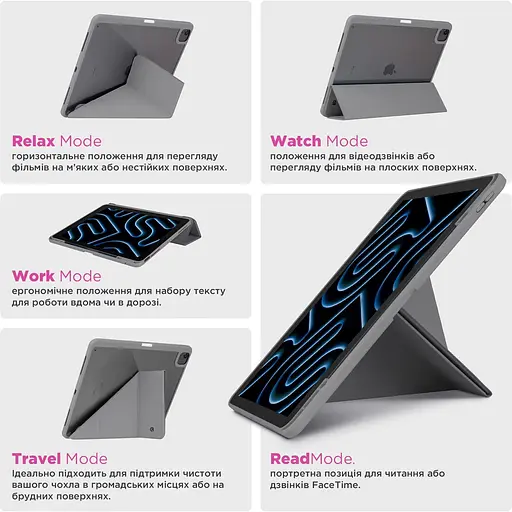 Чехол ArmorStandart Y-Type PEN для Apple iPad Air 11" 2025 / 2024 Gray (ARM77528) [142400] - фото 3