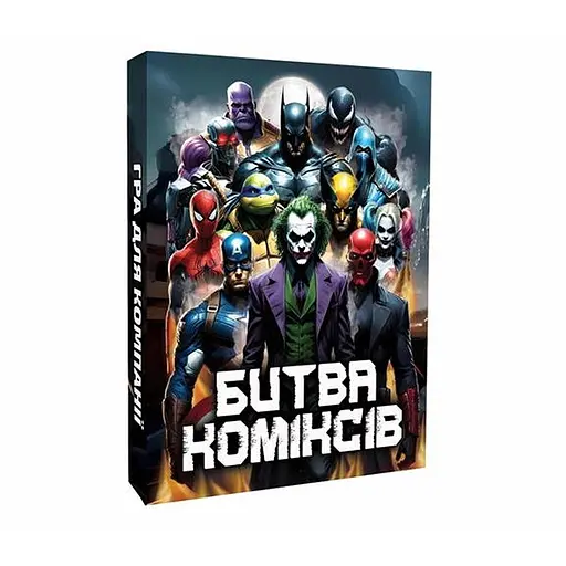 Настільна гра PlayRoom Битва коміксів (укр.) (ВР_БК) - фото 1