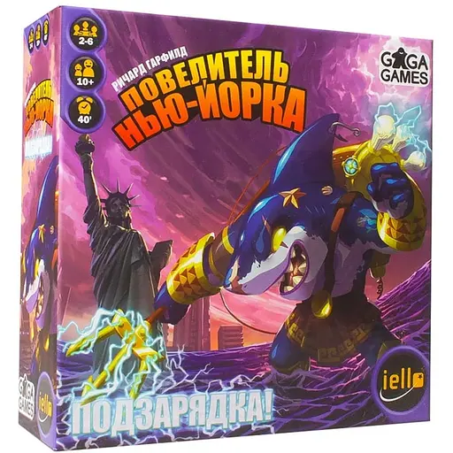 Настольная игра GaGa Games Повелитель Нью-Йорка: Подзарядка! (King of New York: Power Up!) (GG144) - фото 1