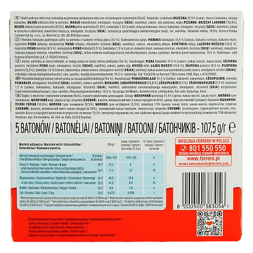 Вафли Kinder Bueno с молочно-ореховой начинкой (948826) - фото 3