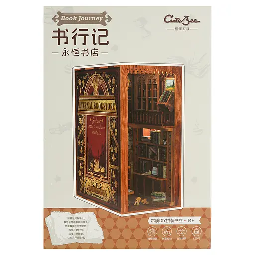 Конструктор Вічна книгарня букнук LED 985801