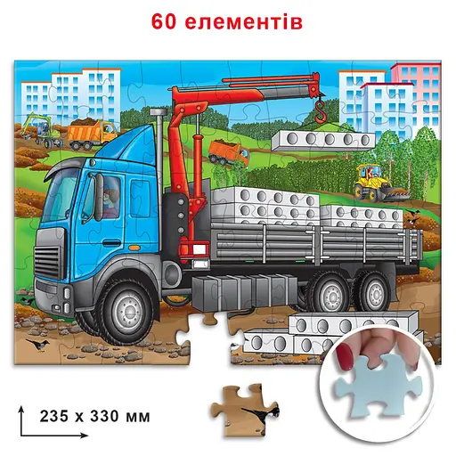 Детский пазл Грузовик Энергия Плюс 85631 на 60 элементов - фото 2