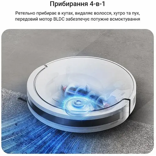 Пилосос-робот Rowenta RR8797WH - фото 9