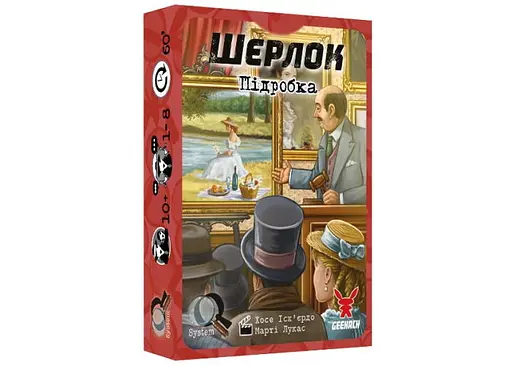 Настільна гра Geekach Games Шерлок. Підробка (The Forgery) (укр.) (GKCH117S43)