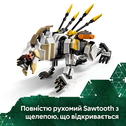 Конструктор LEGO Horizon Adventures Aloy і Varl проти Shell-Walker і Sawtooth 768 деталей (77037) - фото 12