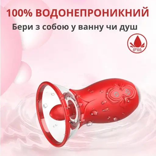 Вакуумный стимулятор клитора I’MCUM Dream Sucker 10 режимов вибрации с вакуумной присоской и язычком Розовый (IM-ZDB212) - фото 3