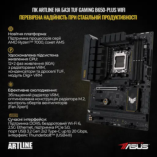 Компьютер Atrline Overlord X94 Windows 11 Home (X94v83Win) - фото 3