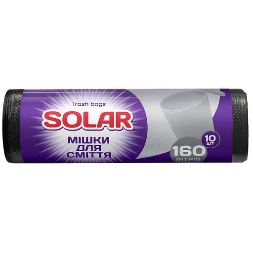  Мішки для сміття Solar 160 л 10 шт. чорні