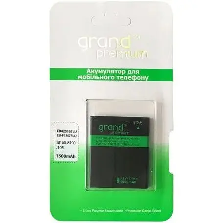 Акумулятор GRAND Premium Samsung i8160/J105 (EB425161LU)