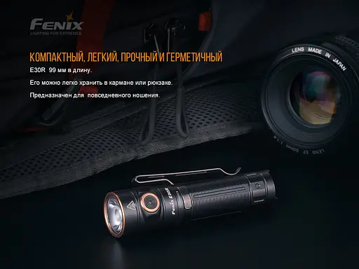 Ліхтар ручний Fenix E30R Cree XP-L HI LED - фото 10
